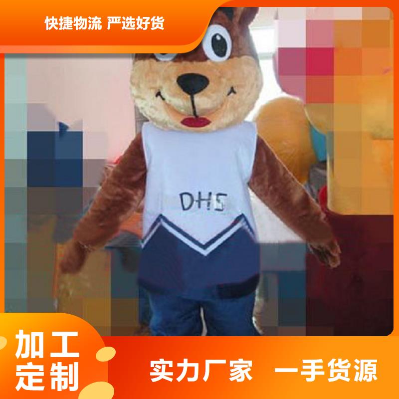 可爱人偶服装定制厂家,套头玩偶服质地良