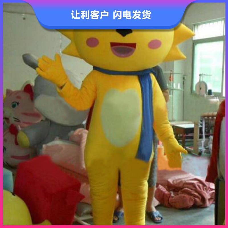 卡通人偶服装定制玩偶服定做制作厂家视频-卡通人偶服装定制玩偶服定做制作厂家按需定制-琪昕达动漫卡通服装(银川分公司)