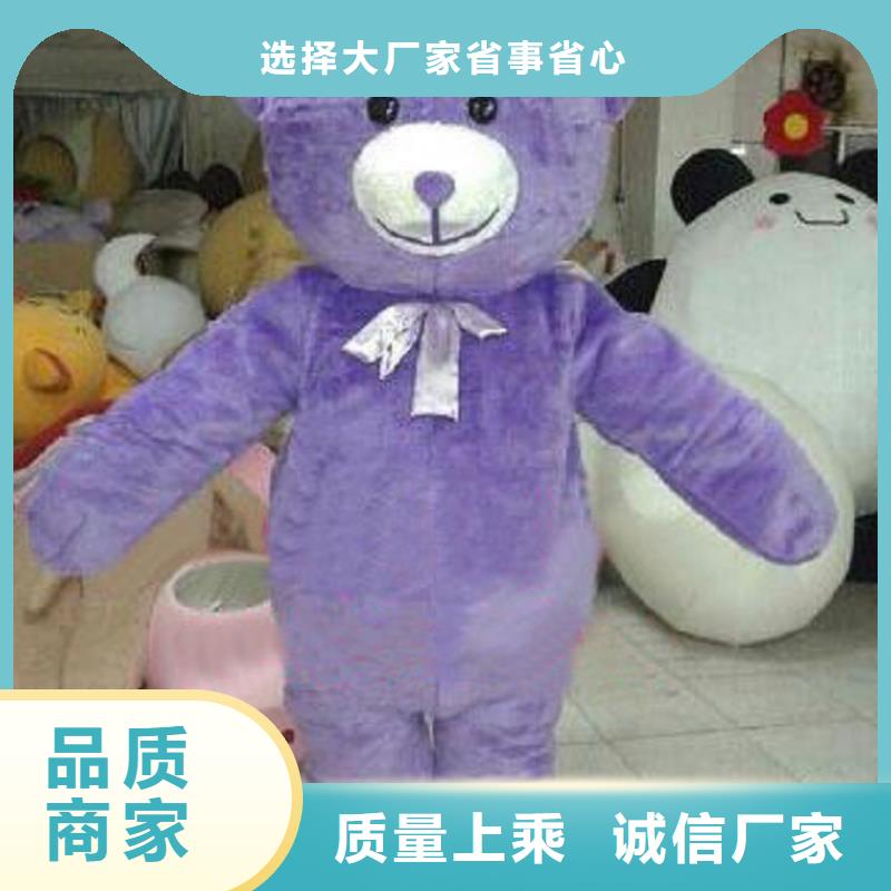 人偶服装制作定做厂家,玩偶服道具质地良