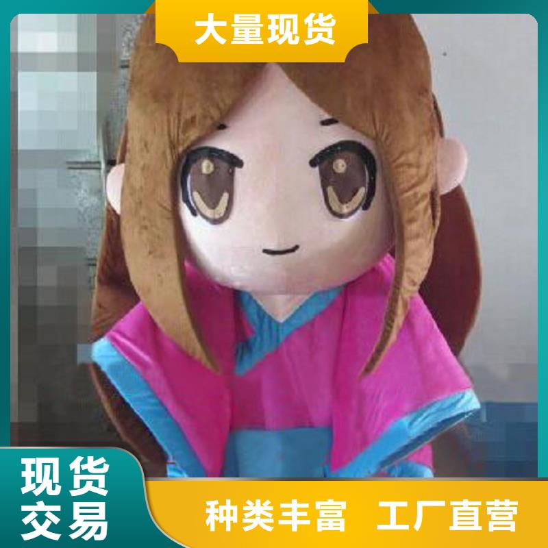 人偶服装制作定做厂家,毛绒玩偶服手艺好