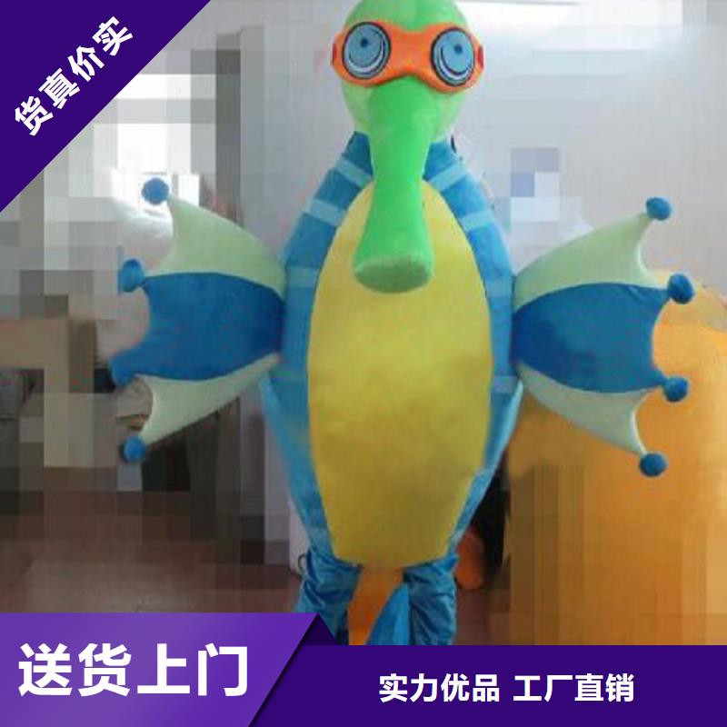 卡通人偶服装定制玩偶服定做制作厂家视频-麒麟|会泽|临沧|怒江|文山|红河|丽江琪昕达卡通人偶服装定制玩偶服定做制作厂家_ 琪昕达动漫卡通服装(曲靖市分公司)