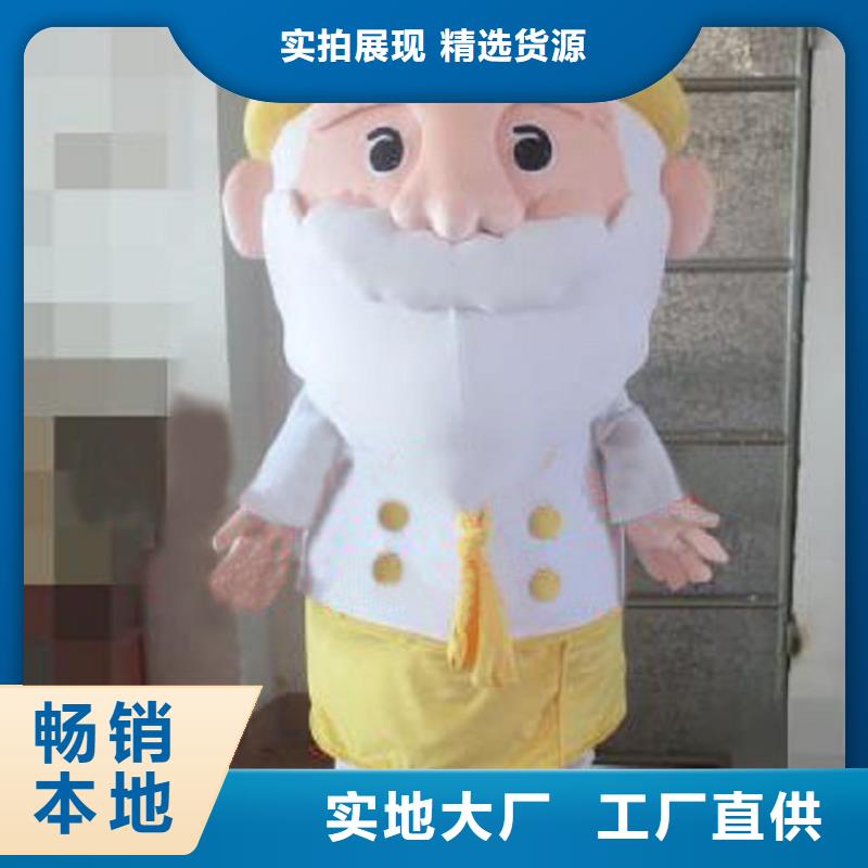 人偶服装制作定做厂家,毛绒玩偶服质地良