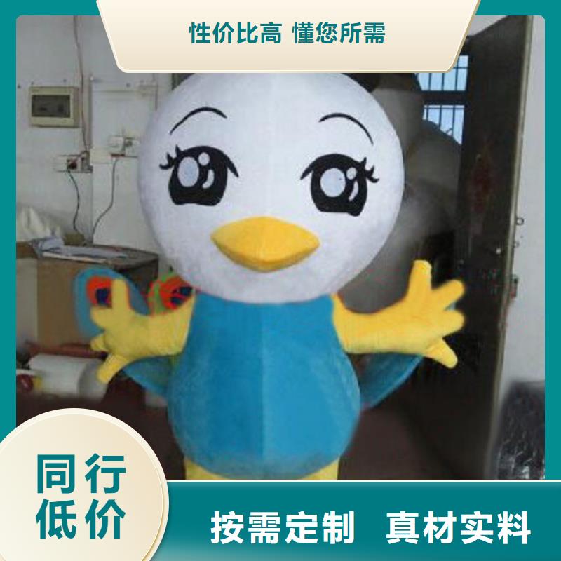 人偶服装订做定制厂家,玩偶服手艺好