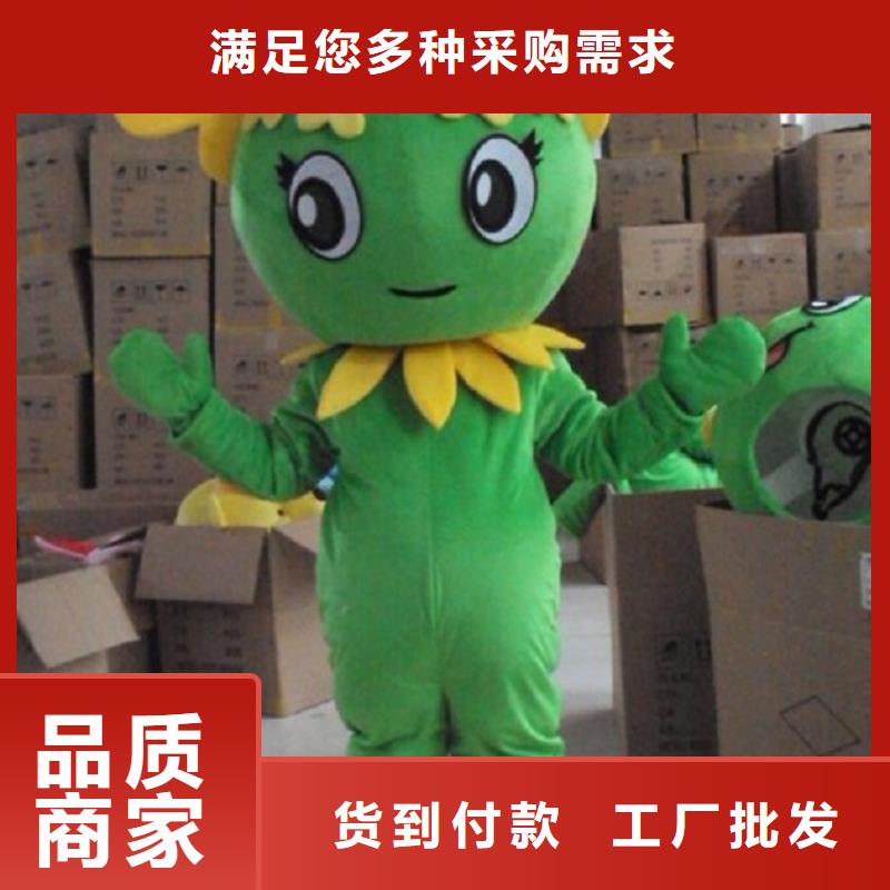 人偶服装制作定做厂家,套头玩偶服品类多