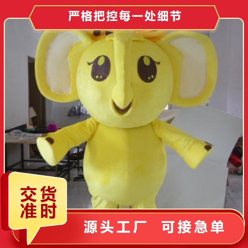 流行人偶服装定制厂家,毛绒玩偶服品类多