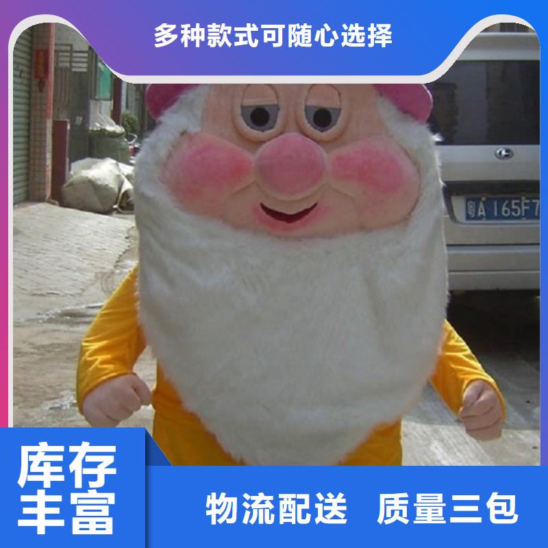 卡通人偶服装定制玩偶服定做制作厂家视频-巴中市卡通人偶服装定制玩偶服定做制作厂家-(附近)可服务区域通江|平昌|广安|雅安|攀枝花|泸州