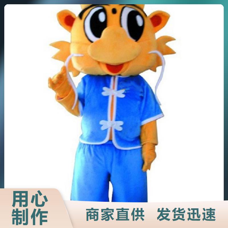 时尚人偶服装定制厂家,套头玩偶服手艺好