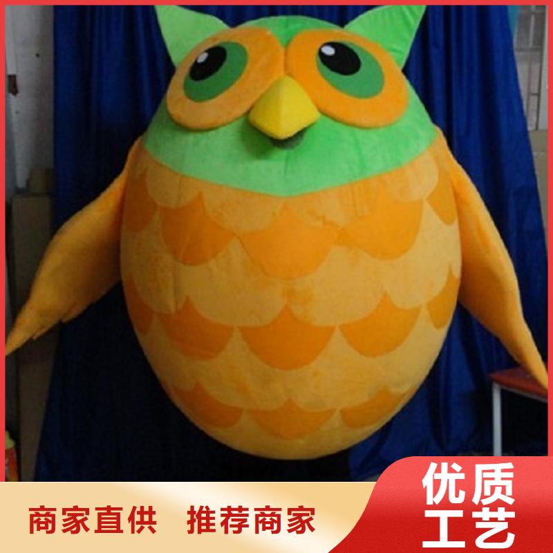 人偶服装订做定制厂家,玩偶服出样快