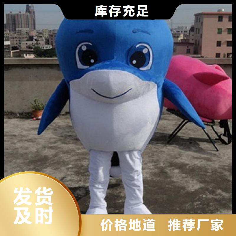 儋州市经典人偶服装定制厂家,毛绒玩偶服手艺好
