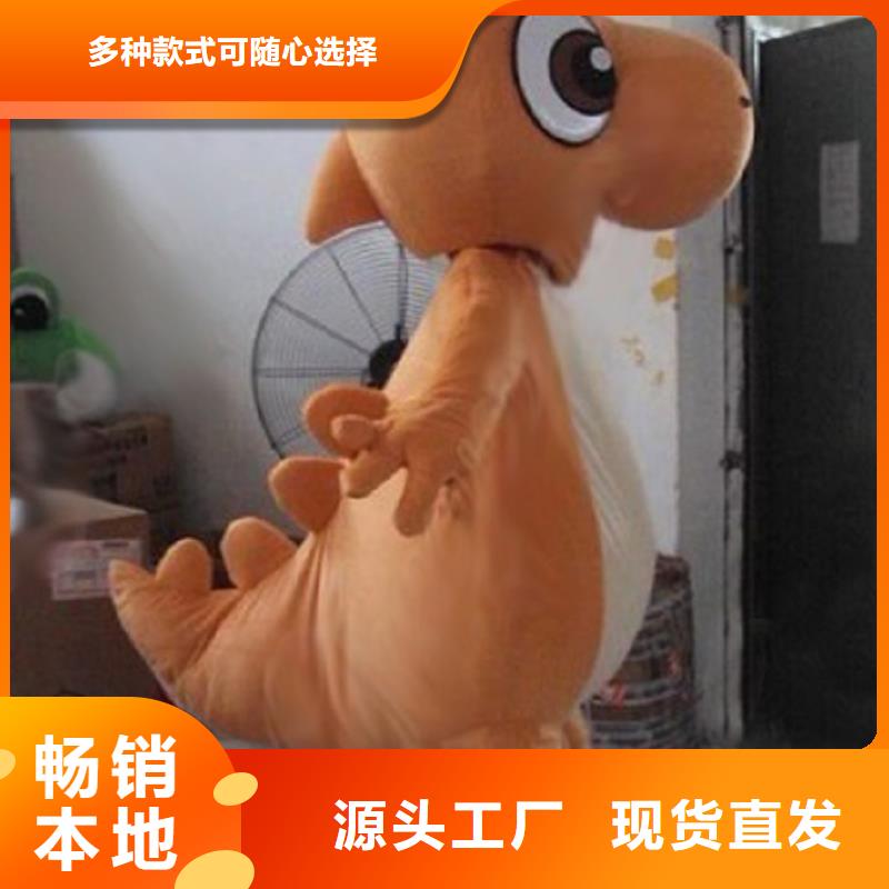 人偶服装订做定制厂家,动漫玩偶服品类多