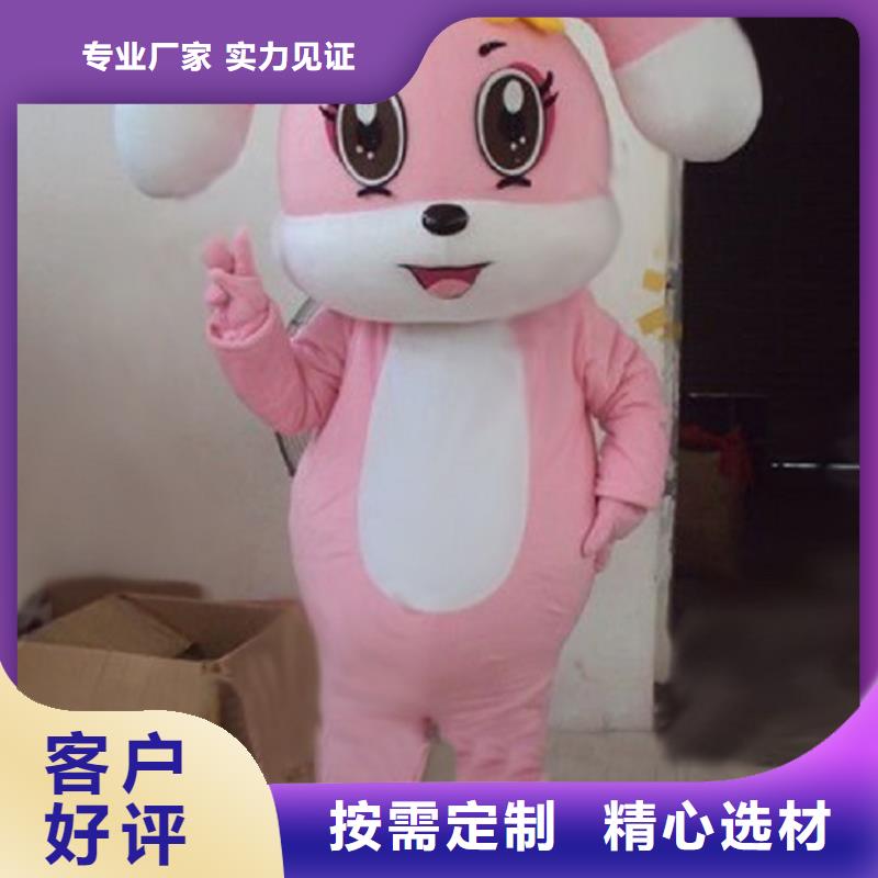 卡通人偶服装定制厂家,玩偶服吉祥物质地良