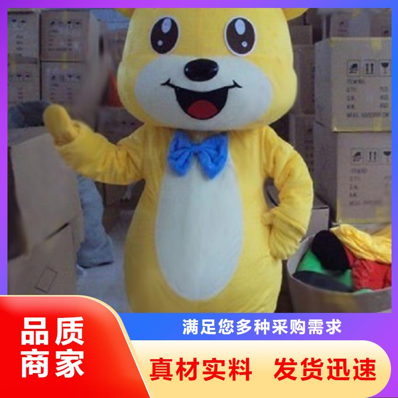 流行人偶服装定制厂家,毛绒玩偶服手艺好