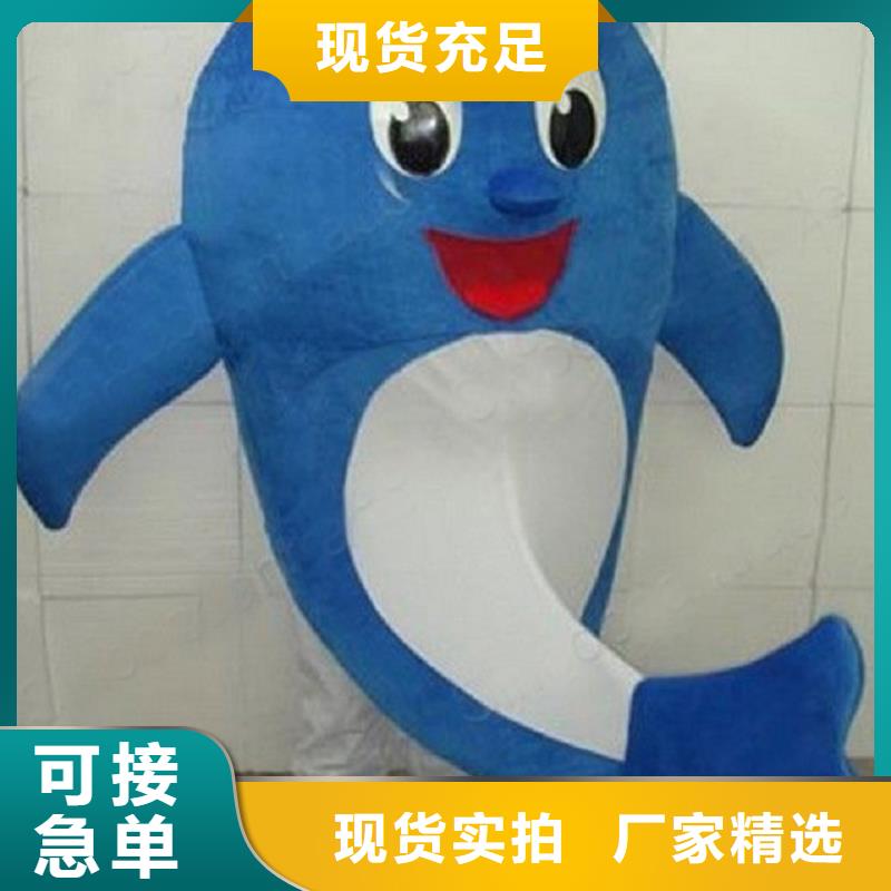 人偶服装订做定制厂家,玩偶服道具手艺好