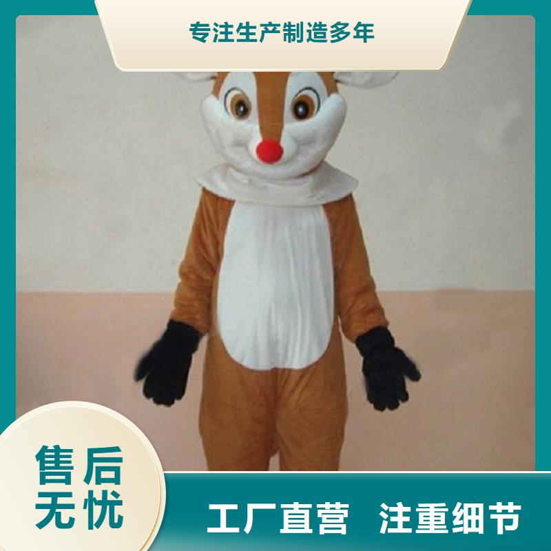 人偶服装订制定做厂家,卡通玩偶服手艺好