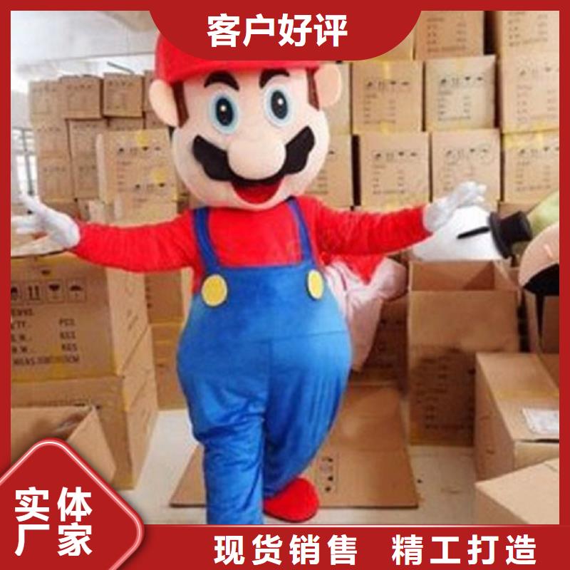 可爱人偶服装定制厂家,动漫玩偶服品类多