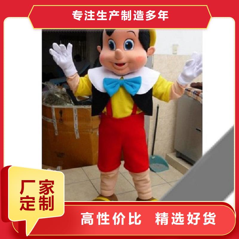 人偶服装制作定做厂家,玩偶服道具品类多