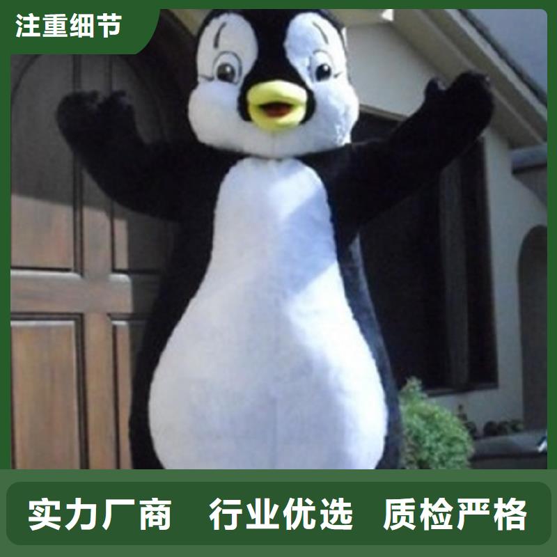 人偶服装订制定做厂家,玩偶服质地良