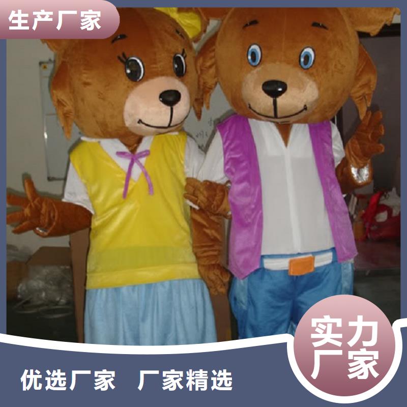 卡通人偶服装定制玩偶服定做制作厂家视频-巴中市卡通人偶服装定制玩偶服定做制作厂家-(附近)可服务区域通江|平昌|广安|雅安|攀枝花|泸州