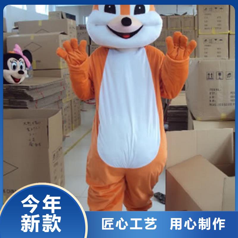 卡通人偶服装定制玩偶服定做制作厂家视频-玉树|海西|果洛|西宁|海南琪昕达卡通人偶服装定制玩偶服定做制作厂家_ 琪昕达动漫卡通服装(海东市分公司)