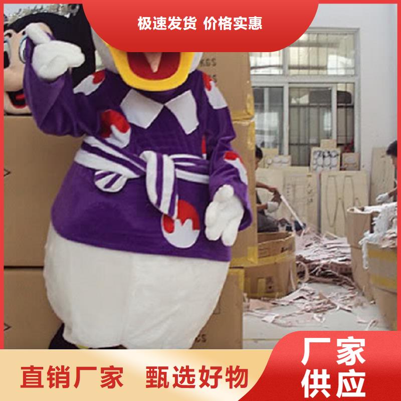 人偶服装订做定制厂家,动漫玩偶服手艺好