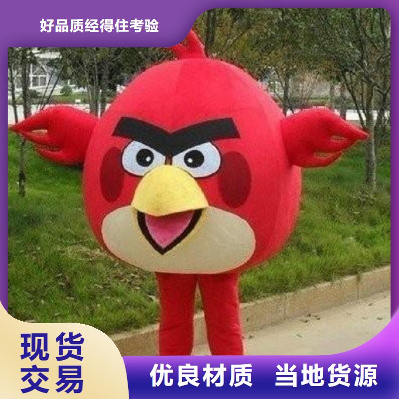 卡通人偶服装定制厂家,动漫玩偶服服务优