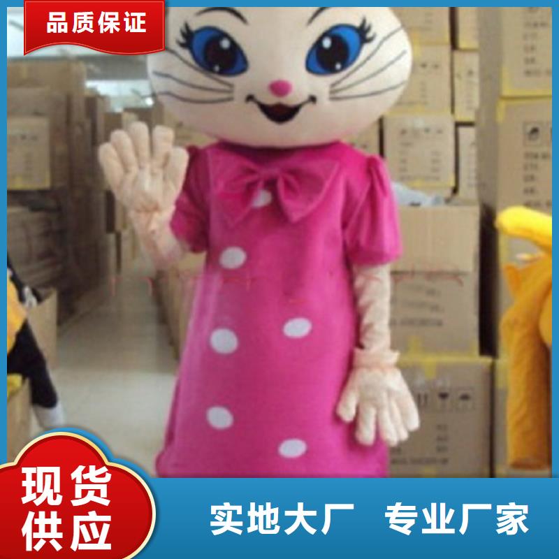 手工人偶服装定制厂家,玩偶服吉祥物质地良