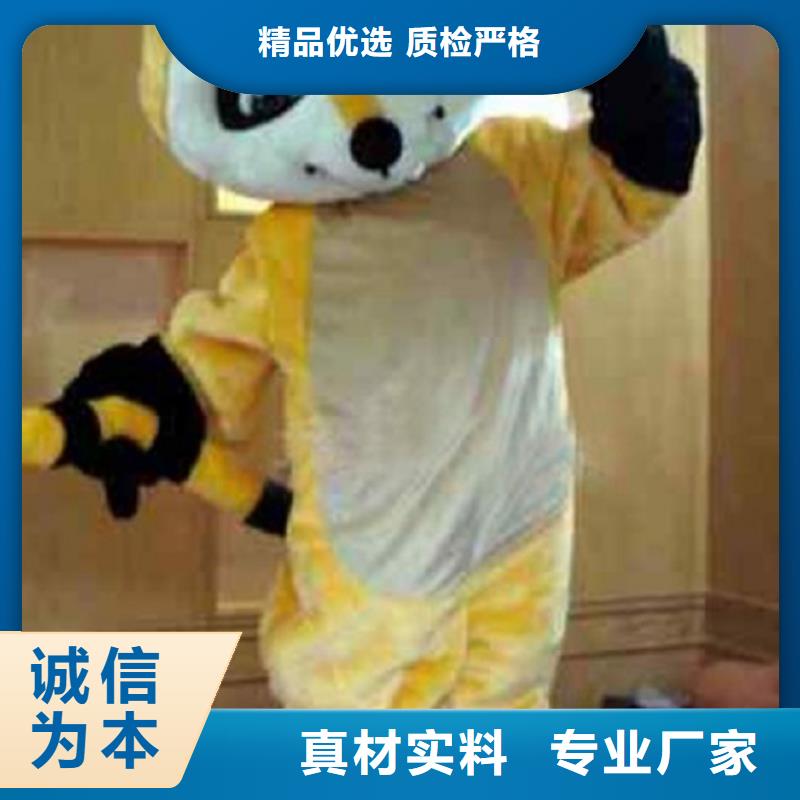 可爱人偶服装定制厂家,套头玩偶服品类多