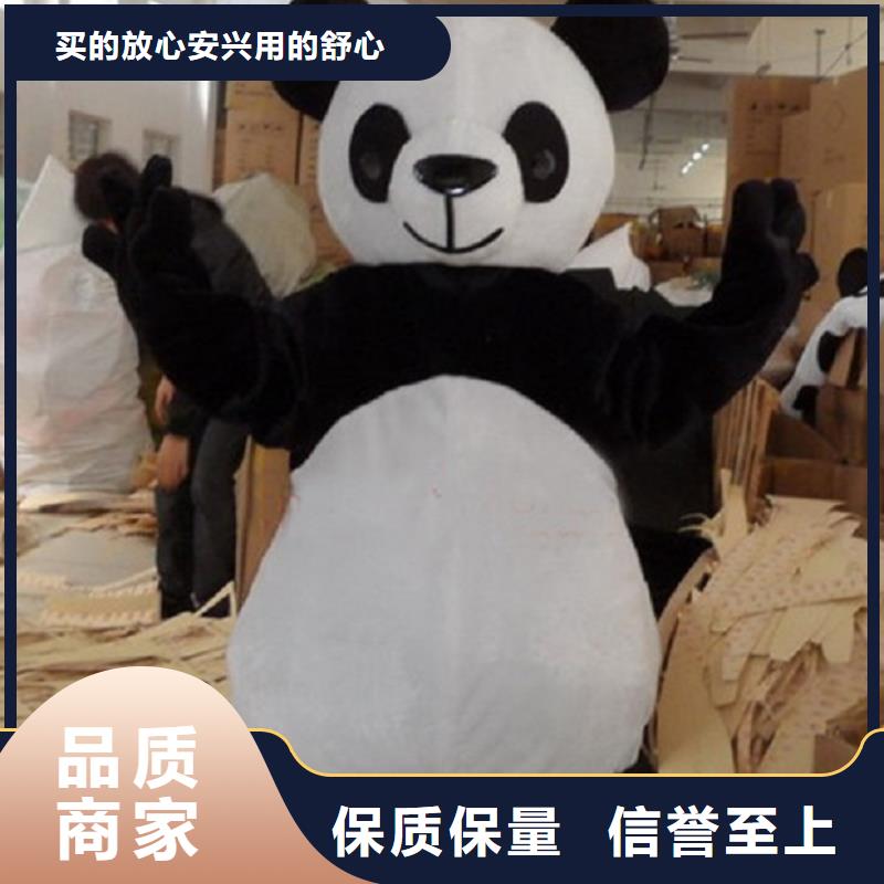 流行人偶服装定制厂家,毛绒玩偶服手艺好