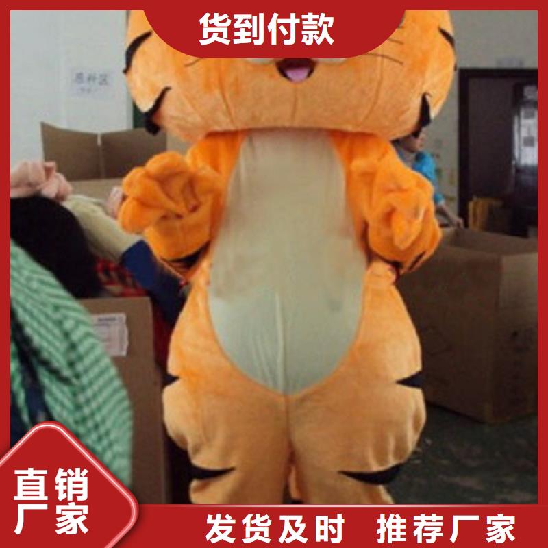 人偶服装订做定制厂家,玩偶服道具手艺好