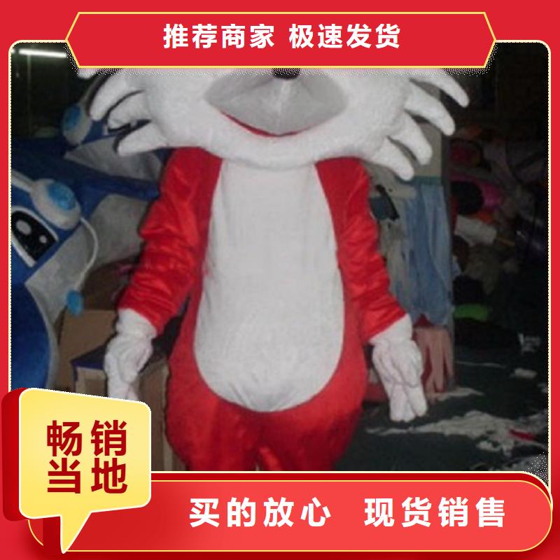 可爱人偶服装定制厂家,玩偶服吉祥物品类多