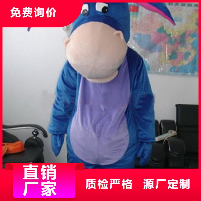 可爱人偶服装定制厂家,套头玩偶服手艺好