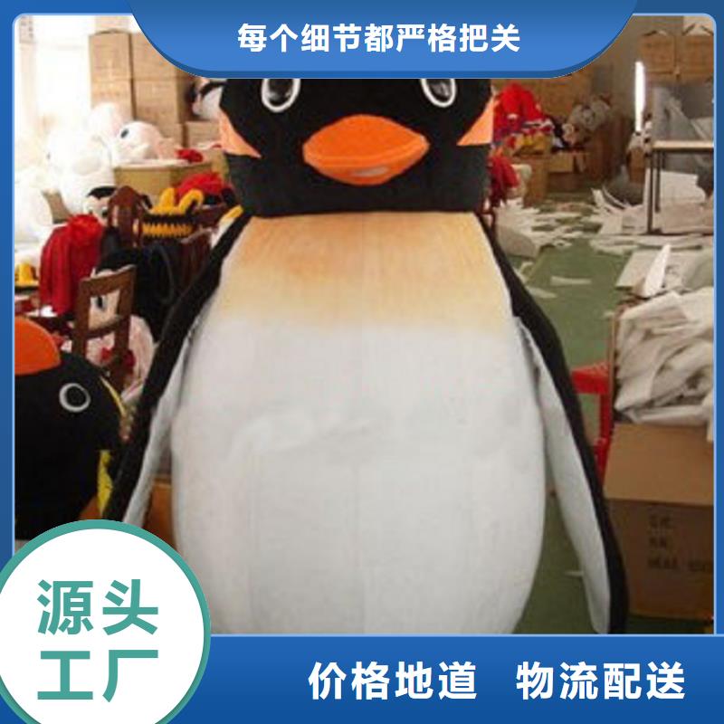 人偶服装制作定做厂家,毛绒玩偶服质地良