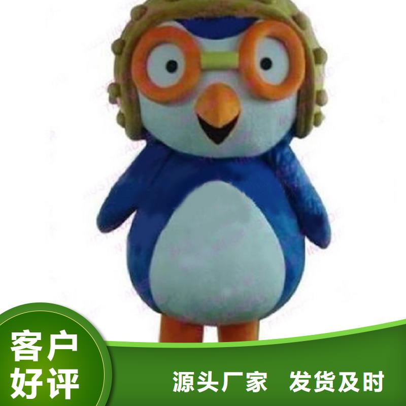 人偶服装订做定制厂家,动漫玩偶服手艺好