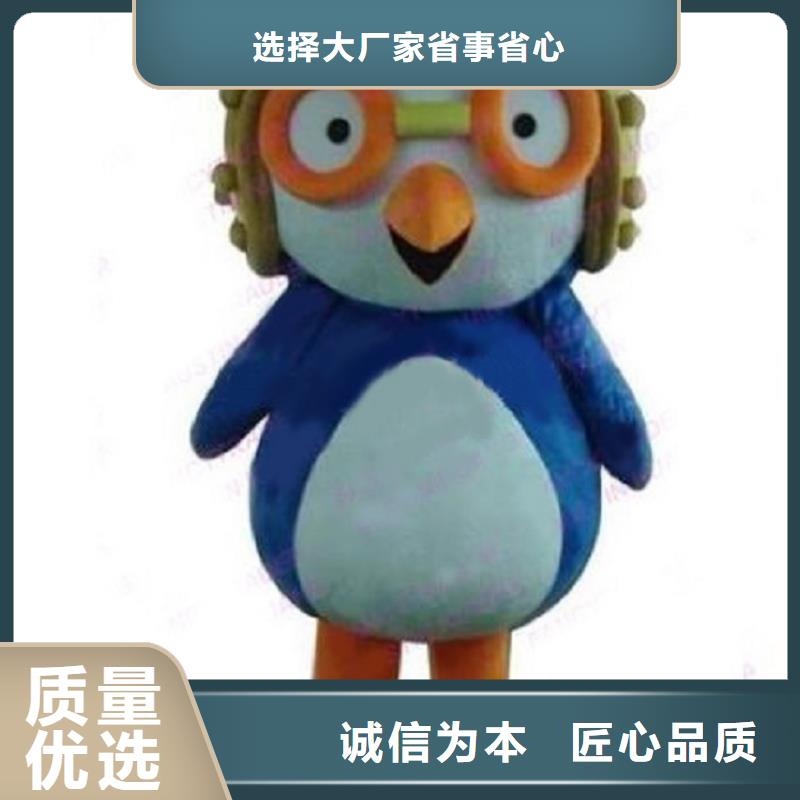 可爱人偶服装定制厂家,玩偶服吉祥物质地良