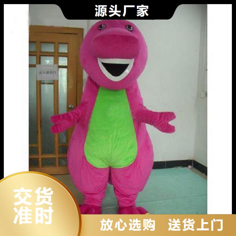 流行人偶服装定制厂家,动漫玩偶服手艺好