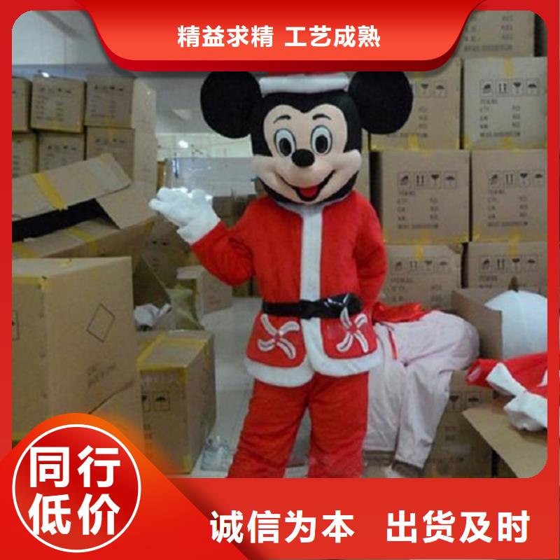 经典人偶服装定制厂家,人穿玩偶服手艺好