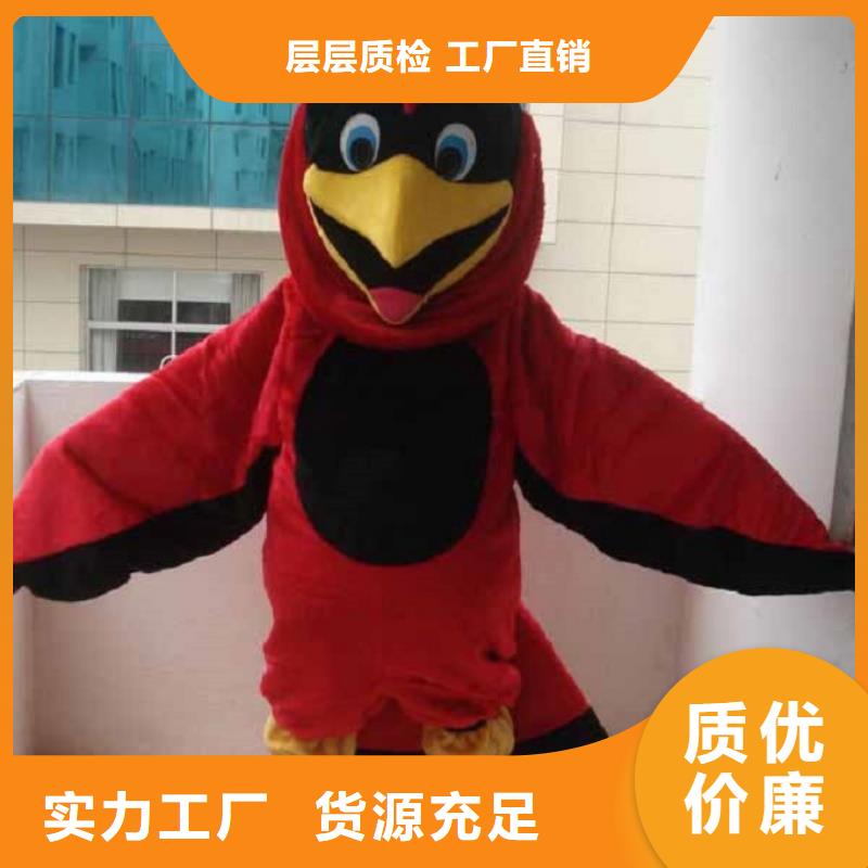 卡通人偶服装定制玩偶服定做制作厂家视频-巴中市卡通人偶服装定制玩偶服定做制作厂家-(附近)可服务区域通江|平昌|广安|雅安|攀枝花|泸州