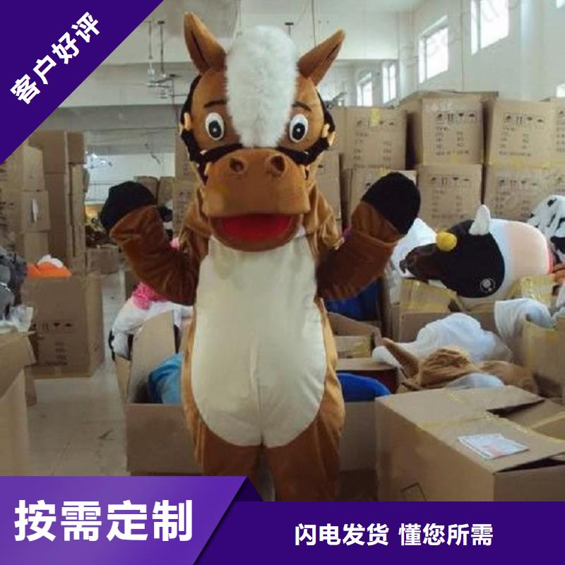 人偶服装订制定做厂家,玩偶服质地良