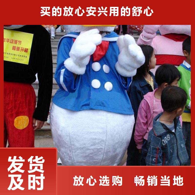卡通人偶服装制作定做厂家,玩偶娃娃规格多