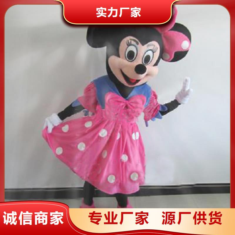 卡通卡通人偶服装定制玩偶服定做制作厂家研发生产销售