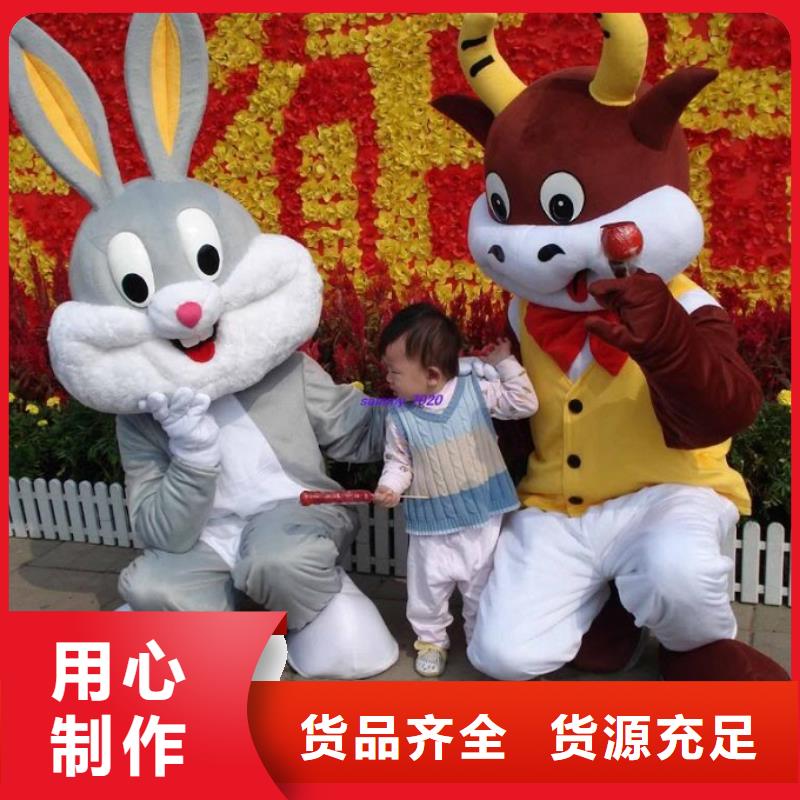 经典人偶服装定制厂家,套头玩偶服品类多