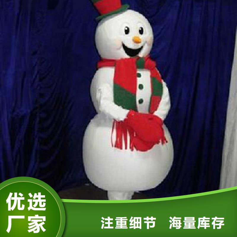 可爱人偶服装定制厂家,玩偶服吉祥物质地良