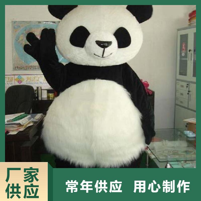 人偶服装制作定做厂家,玩偶服质地良