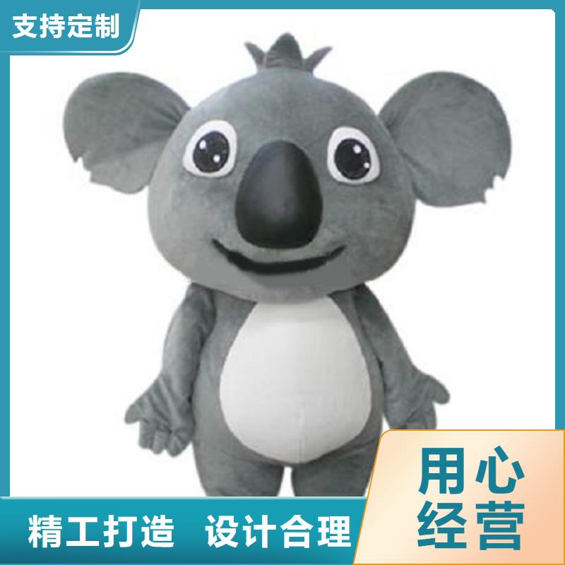 人偶服装订做定制厂家,玩偶服吉祥物货号多