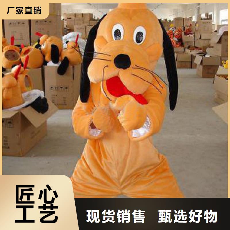流行人偶服装定制厂家,玩偶服质地良