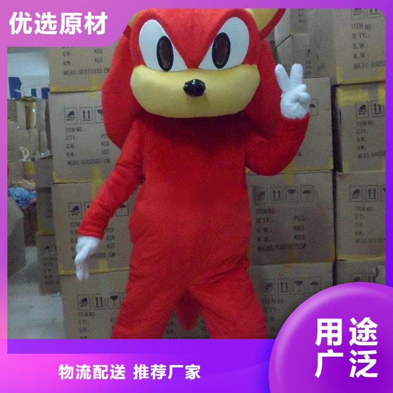 卡通人偶服装定制玩偶服定做制作厂家视频-卡通人偶服装定制玩偶服定做制作厂家按需定制-琪昕达动漫卡通服装(银川分公司)