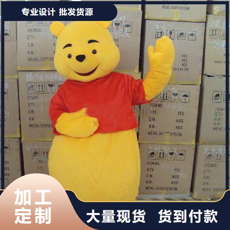 人偶服装订做定制厂家,玩偶服娃娃质地良