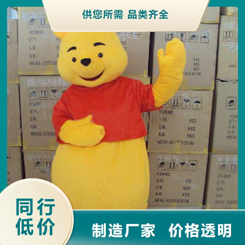 卡通人偶服装定制厂家,动漫玩偶服质地良