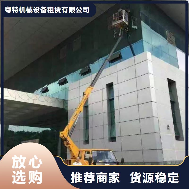 高空车出租租赁升降机保障产品质量