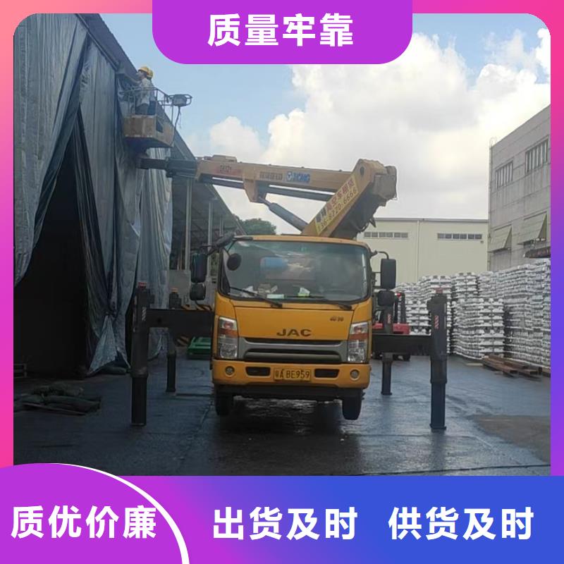 高空车出租高空作业车租赁送货上门
